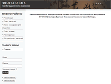 Tablet Screenshot of aist.eetk.ru